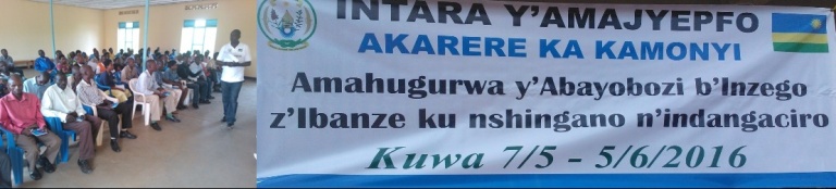 Kamonyi: Umurenge wa Ngamba ngo umukuru w’umudugudu agiye kuruhuka